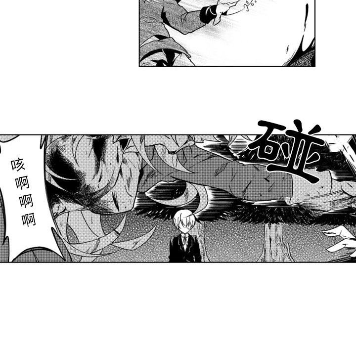 《僵尸的妈妈是魔女》漫画最新章节第9话 9_强盗袭击免费下拉式在线观看章节第【7】张图片