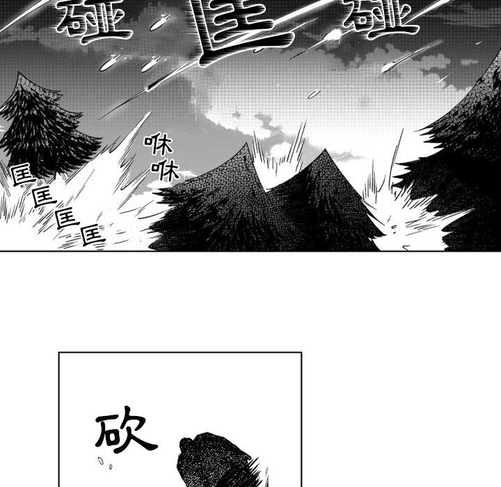 《僵尸的妈妈是魔女》漫画最新章节第9话 9_强盗袭击免费下拉式在线观看章节第【9】张图片