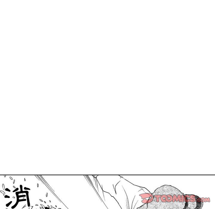 《僵尸的妈妈是魔女》漫画最新章节第9话 9_强盗袭击免费下拉式在线观看章节第【15】张图片