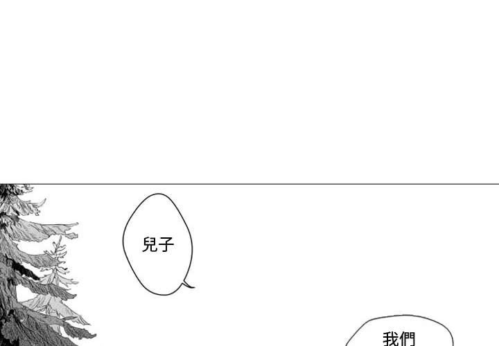 《僵尸的妈妈是魔女》漫画最新章节第10话 10_修罗地狱免费下拉式在线观看章节第【43】张图片