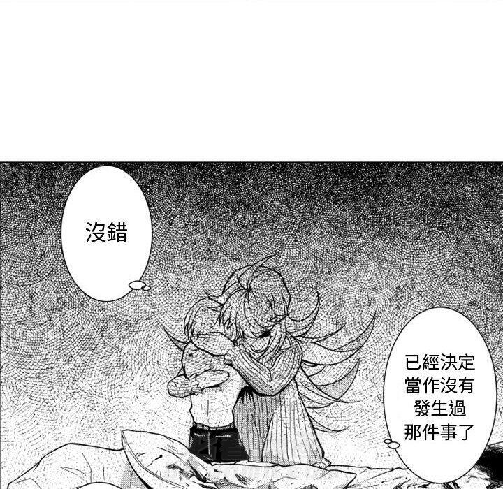 《僵尸的妈妈是魔女》漫画最新章节第11话 11_不会有受伤也没事的人免费下拉式在线观看章节第【2】张图片