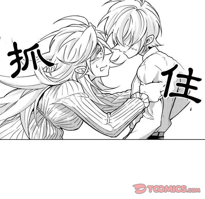 《僵尸的妈妈是魔女》漫画最新章节第11话 11_不会有受伤也没事的人免费下拉式在线观看章节第【12】张图片