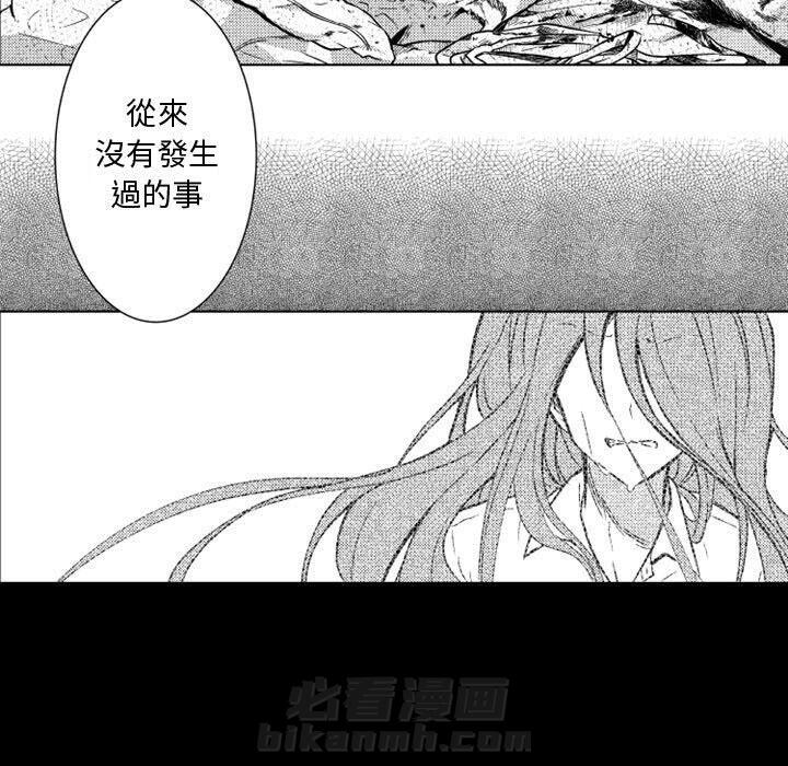 《僵尸的妈妈是魔女》漫画最新章节第11话 11_不会有受伤也没事的人免费下拉式在线观看章节第【1】张图片