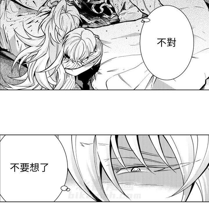 《僵尸的妈妈是魔女》漫画最新章节第11话 11_不会有受伤也没事的人免费下拉式在线观看章节第【3】张图片