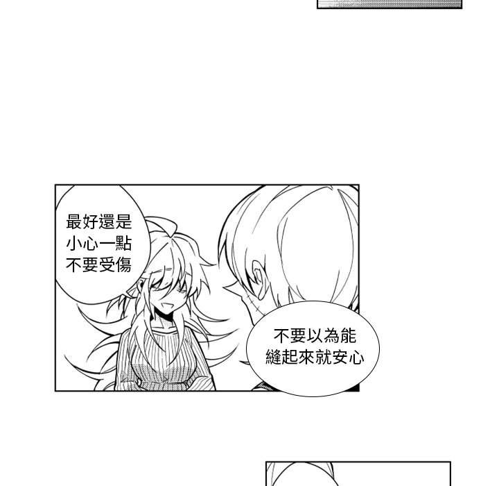 《僵尸的妈妈是魔女》漫画最新章节第13话 13_那是什么免费下拉式在线观看章节第【32】张图片