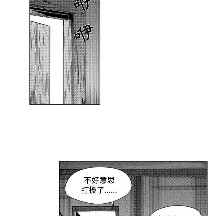 《僵尸的妈妈是魔女》漫画最新章节第14话 14_声音免费下拉式在线观看章节第【17】张图片