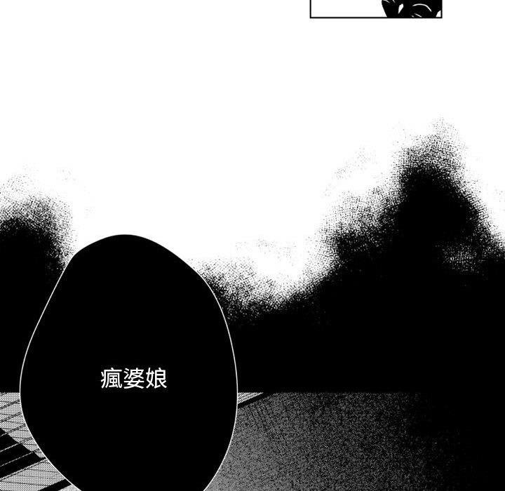 《僵尸的妈妈是魔女》漫画最新章节第14话 14_声音免费下拉式在线观看章节第【13】张图片