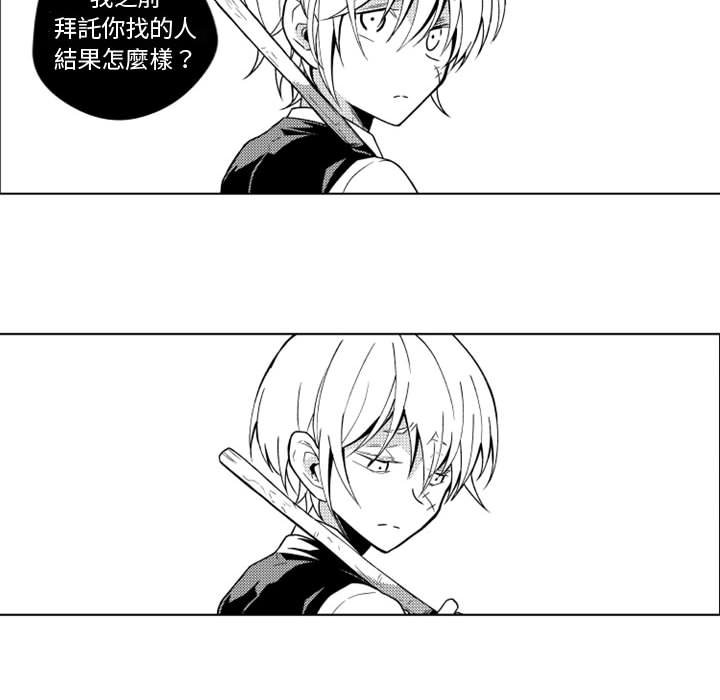 《僵尸的妈妈是魔女》漫画最新章节第17话 恶心的女人免费下拉式在线观看章节第【9】张图片