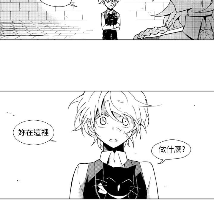 《僵尸的妈妈是魔女》漫画最新章节第18话 我的名字免费下拉式在线观看章节第【35】张图片