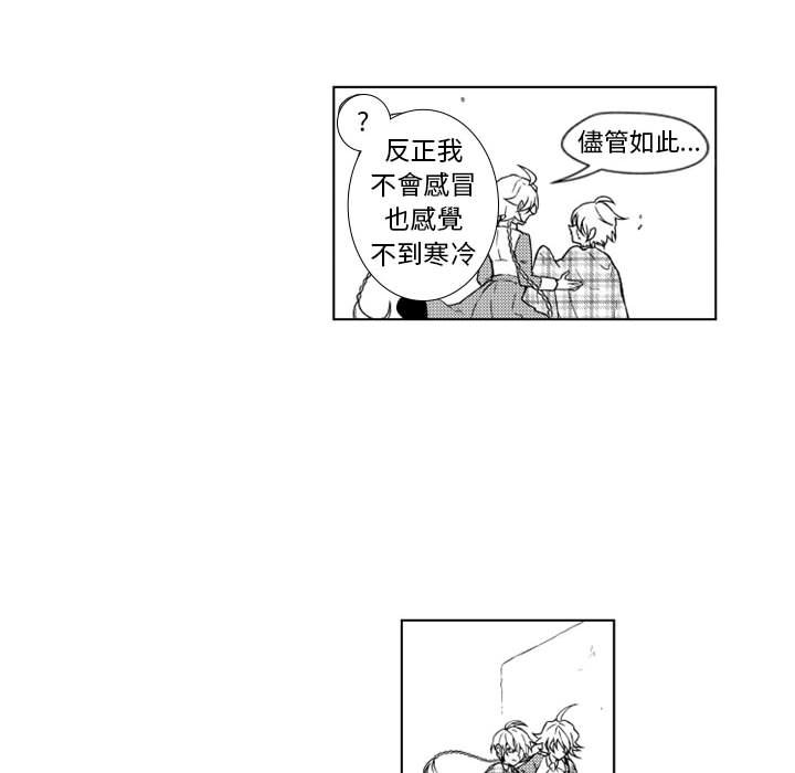 《僵尸的妈妈是魔女》漫画最新章节第18话 我的名字免费下拉式在线观看章节第【26】张图片