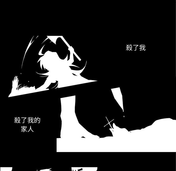 《僵尸的妈妈是魔女》漫画最新章节第19话 她也曾杀了你免费下拉式在线观看章节第【31】张图片