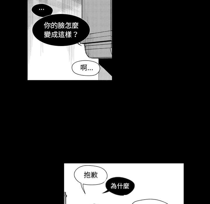 《僵尸的妈妈是魔女》漫画最新章节第20话 灵魂的声音免费下拉式在线观看章节第【13】张图片