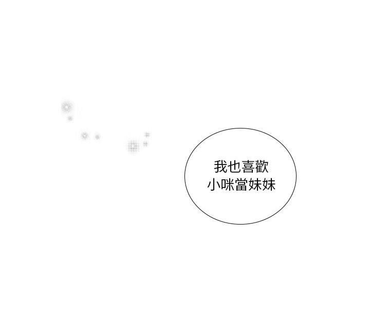 《僵尸的妈妈是魔女》漫画最新章节第20话 灵魂的声音免费下拉式在线观看章节第【1】张图片