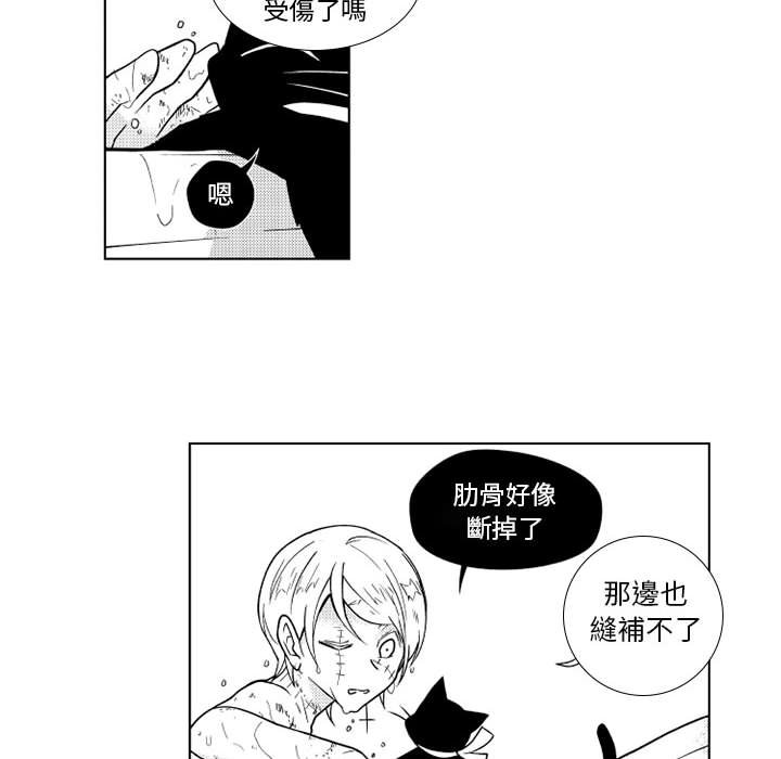 《僵尸的妈妈是魔女》漫画最新章节第20话 灵魂的声音免费下拉式在线观看章节第【23】张图片