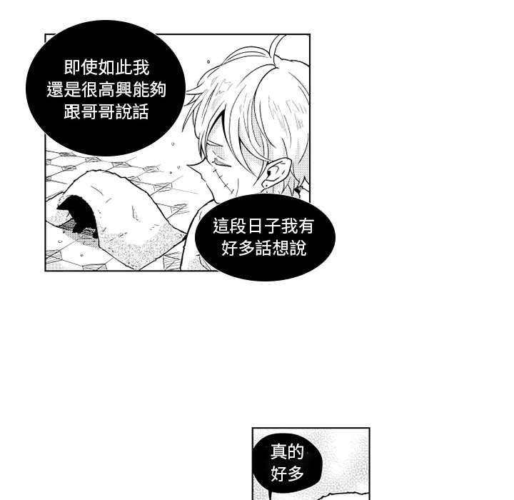 《僵尸的妈妈是魔女》漫画最新章节第20话 灵魂的声音免费下拉式在线观看章节第【8】张图片