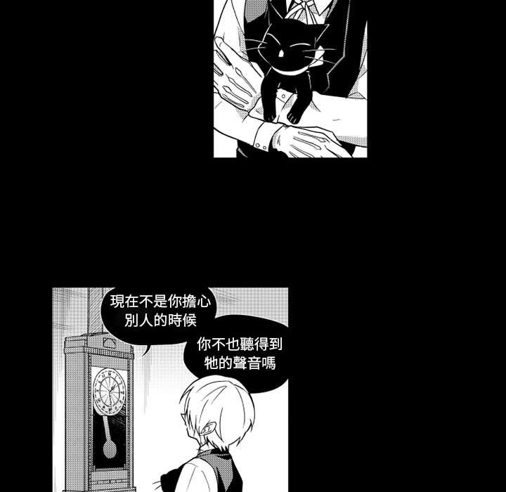 《僵尸的妈妈是魔女》漫画最新章节第20话 灵魂的声音免费下拉式在线观看章节第【16】张图片