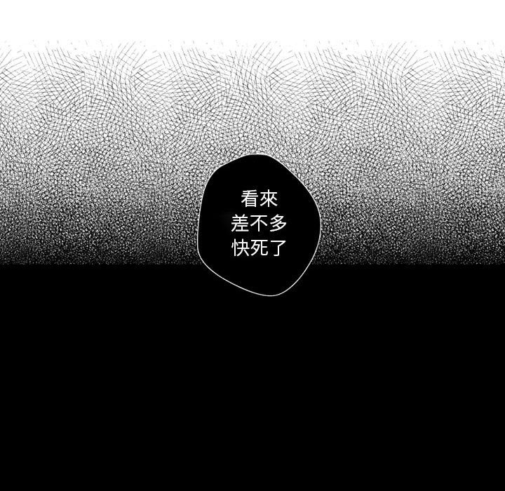 《僵尸的妈妈是魔女》漫画最新章节第20话 灵魂的声音免费下拉式在线观看章节第【20】张图片