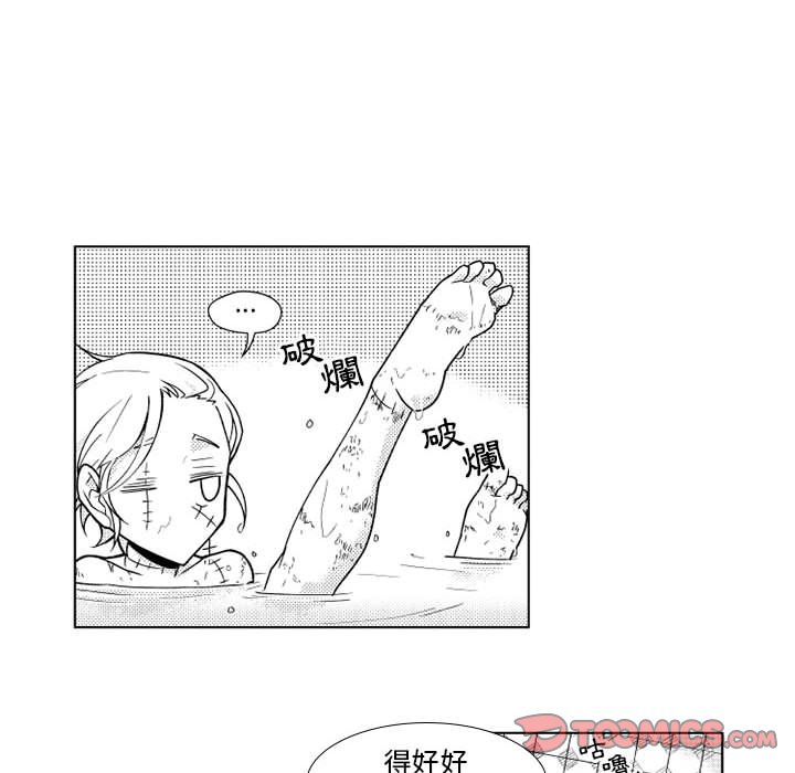 《僵尸的妈妈是魔女》漫画最新章节第20话 灵魂的声音免费下拉式在线观看章节第【25】张图片