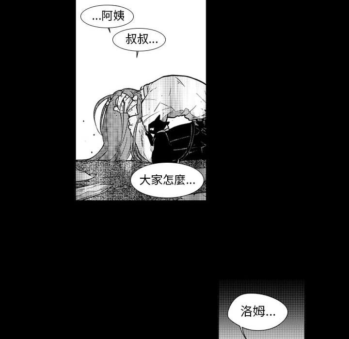 《僵尸的妈妈是魔女》漫画最新章节第22话 不像母子免费下拉式在线观看章节第【33】张图片