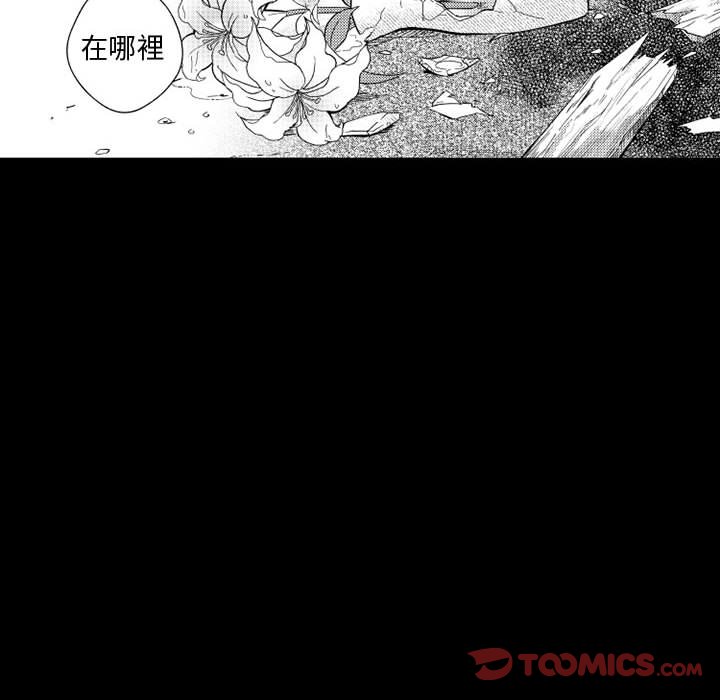 《僵尸的妈妈是魔女》漫画最新章节第22话 不像母子免费下拉式在线观看章节第【31】张图片