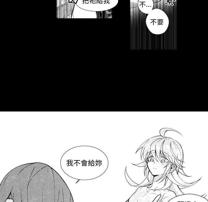 《僵尸的妈妈是魔女》漫画最新章节第25话 过往免费下拉式在线观看章节第【11】张图片