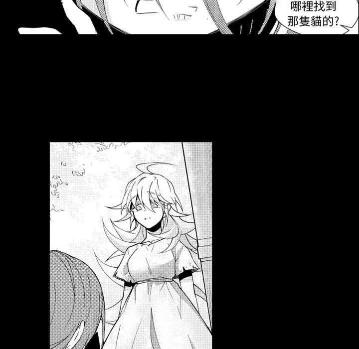 《僵尸的妈妈是魔女》漫画最新章节第25话 过往免费下拉式在线观看章节第【13】张图片