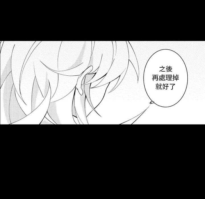 《僵尸的妈妈是魔女》漫画最新章节第25话 过往免费下拉式在线观看章节第【4】张图片