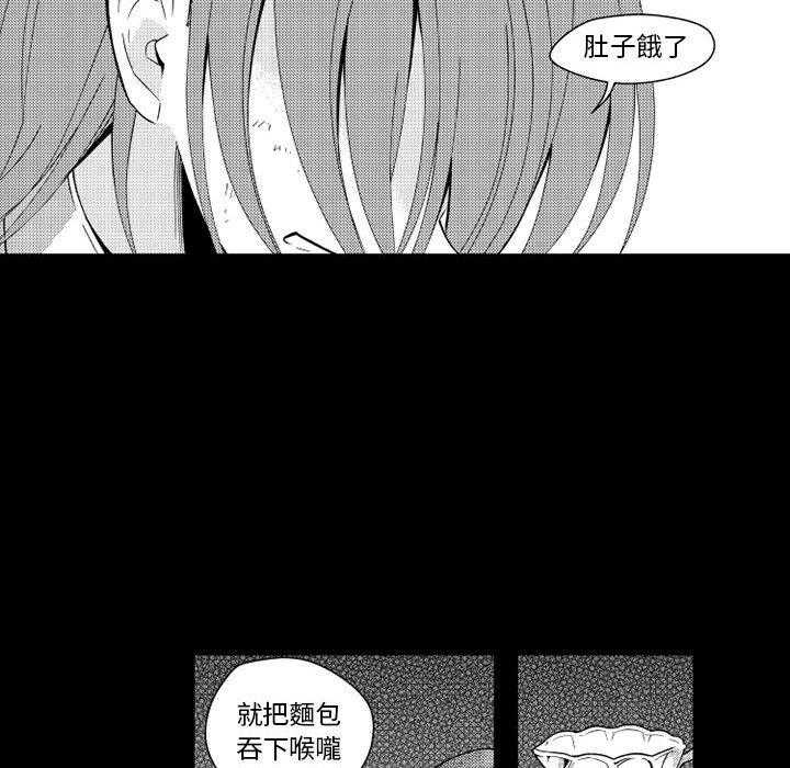 《僵尸的妈妈是魔女》漫画最新章节第26话 残局免费下拉式在线观看章节第【26】张图片