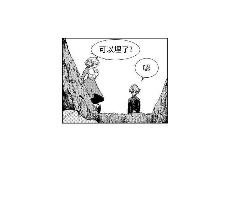 《僵尸的妈妈是魔女》漫画最新章节第27话 妹妹死了免费下拉式在线观看章节第【27】张图片