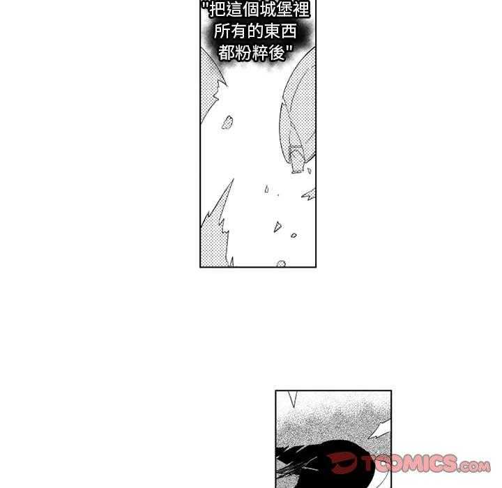 《僵尸的妈妈是魔女》漫画最新章节第27话 妹妹死了免费下拉式在线观看章节第【13】张图片