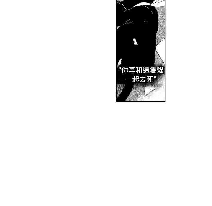 《僵尸的妈妈是魔女》漫画最新章节第27话 妹妹死了免费下拉式在线观看章节第【12】张图片