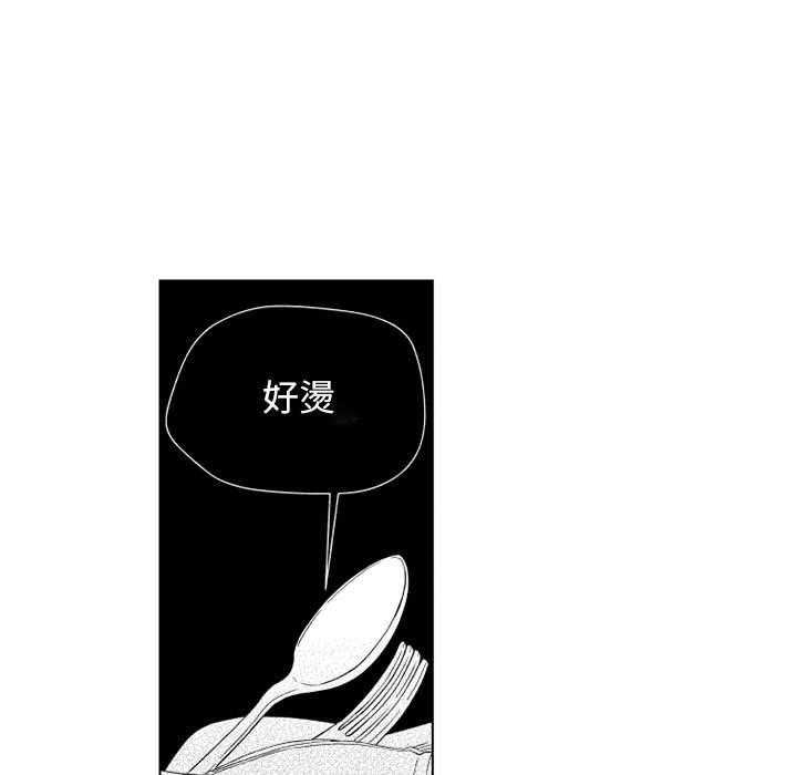 《僵尸的妈妈是魔女》漫画最新章节第28话 无处不在的声音免费下拉式在线观看章节第【7】张图片