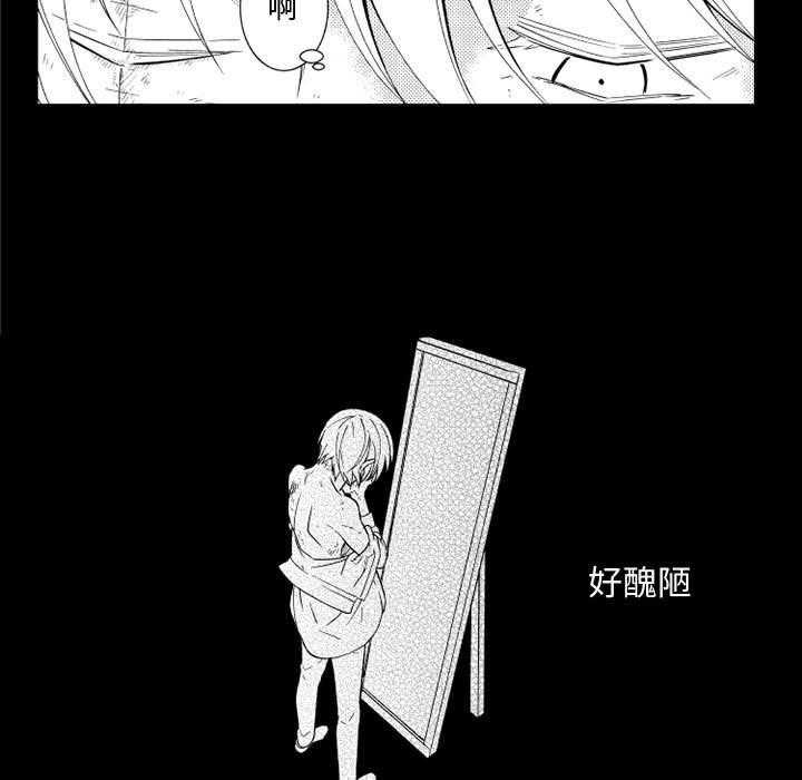 《僵尸的妈妈是魔女》漫画最新章节第28话 无处不在的声音免费下拉式在线观看章节第【26】张图片