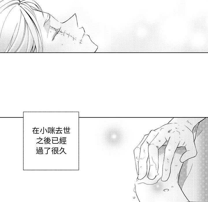 《僵尸的妈妈是魔女》漫画最新章节第28话 无处不在的声音免费下拉式在线观看章节第【21】张图片