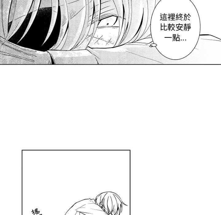 《僵尸的妈妈是魔女》漫画最新章节第29话 听不到比较好免费下拉式在线观看章节第【12】张图片