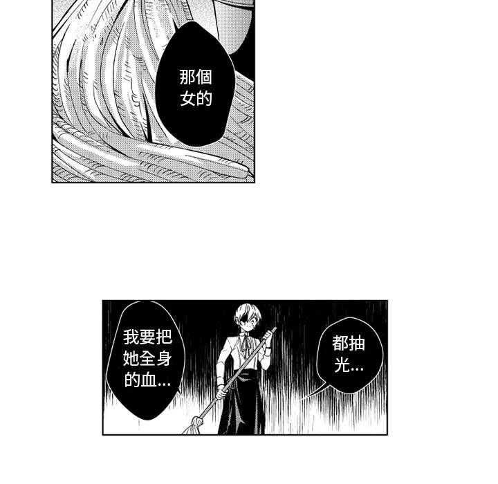 《僵尸的妈妈是魔女》漫画最新章节第29话 听不到比较好免费下拉式在线观看章节第【37】张图片