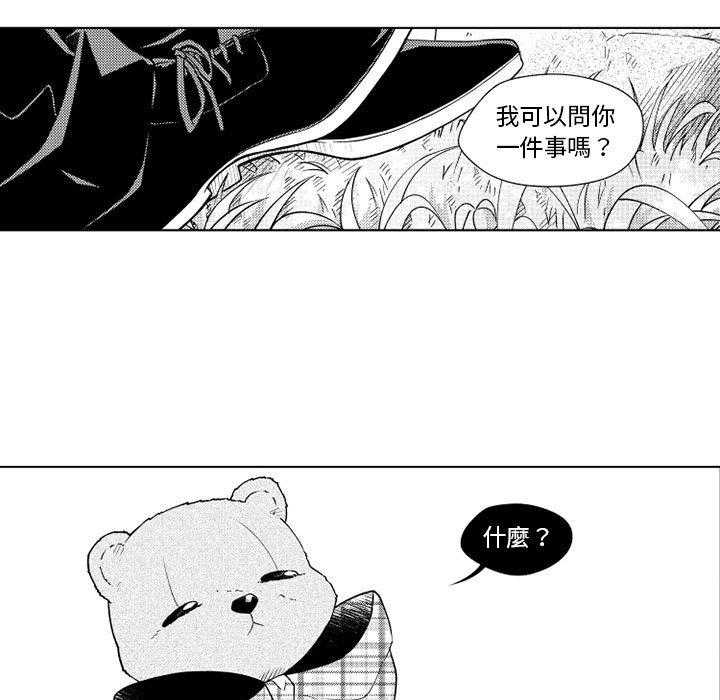 《僵尸的妈妈是魔女》漫画最新章节第30话 原来是真的免费下拉式在线观看章节第【14】张图片