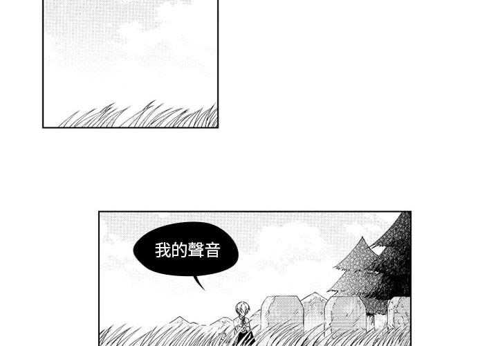 《僵尸的妈妈是魔女》漫画最新章节第30话 原来是真的免费下拉式在线观看章节第【33】张图片