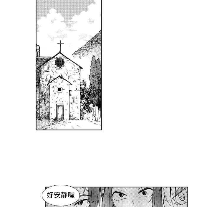 《僵尸的妈妈是魔女》漫画最新章节第33话 祭司免费下拉式在线观看章节第【8】张图片