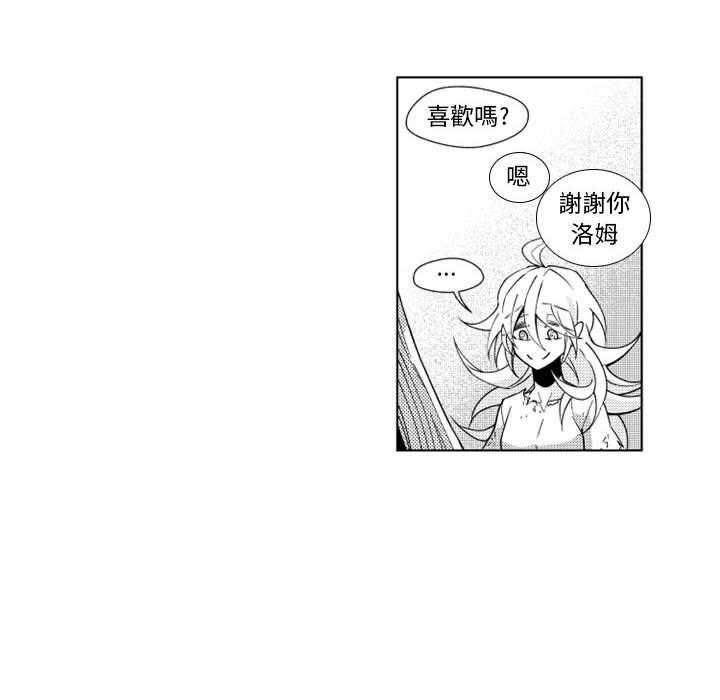 《僵尸的妈妈是魔女》漫画最新章节第33话 祭司免费下拉式在线观看章节第【26】张图片