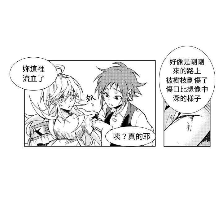 《僵尸的妈妈是魔女》漫画最新章节第34话 不详免费下拉式在线观看章节第【26】张图片