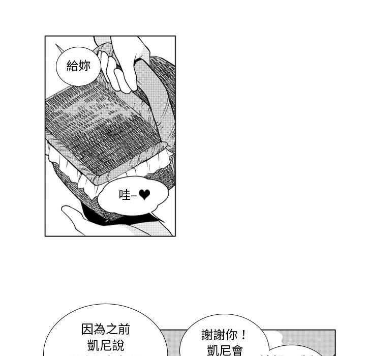 《僵尸的妈妈是魔女》漫画最新章节第34话 不详免费下拉式在线观看章节第【29】张图片