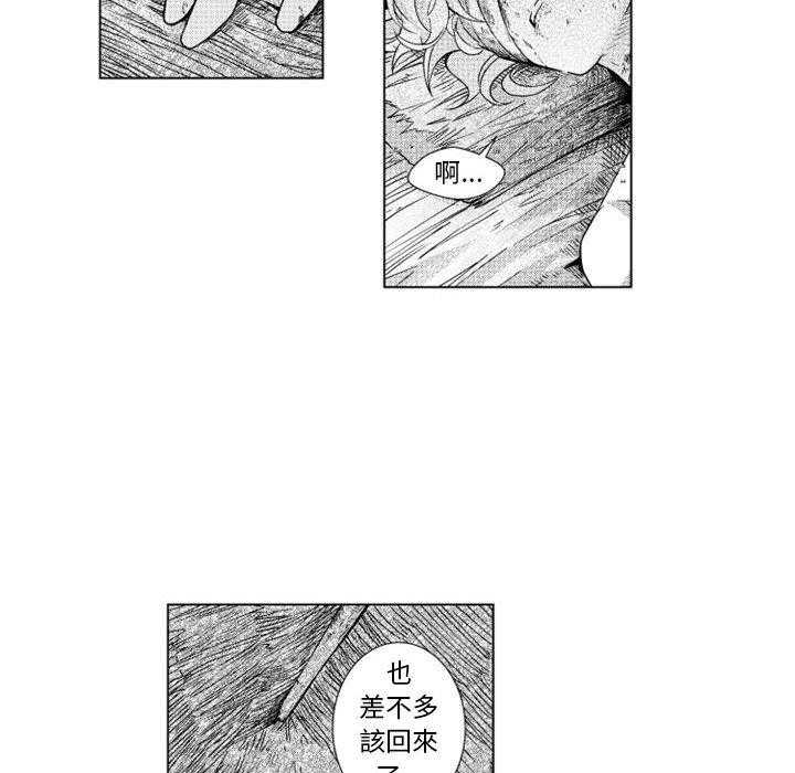 《僵尸的妈妈是魔女》漫画最新章节第34话 不详免费下拉式在线观看章节第【32】张图片