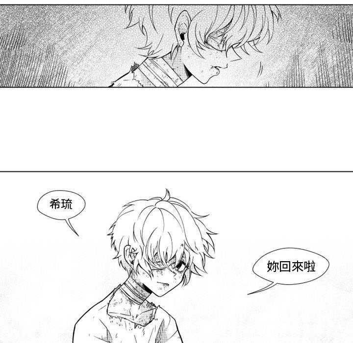 《僵尸的妈妈是魔女》漫画最新章节第34话 不详免费下拉式在线观看章节第【7】张图片