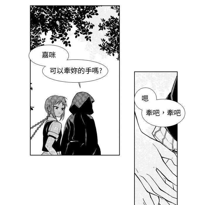 《僵尸的妈妈是魔女》漫画最新章节第35话 不安免费下拉式在线观看章节第【6】张图片