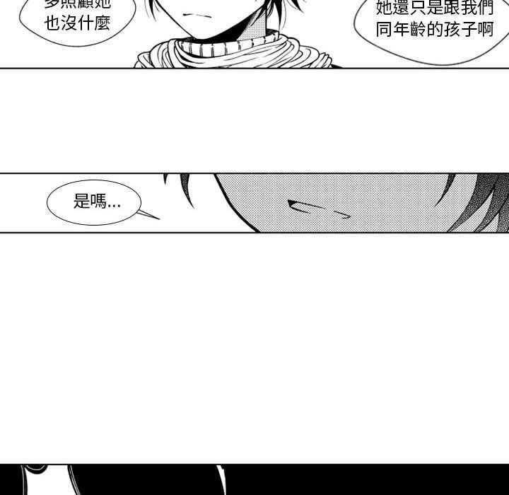 《僵尸的妈妈是魔女》漫画最新章节第35话 不安免费下拉式在线观看章节第【25】张图片