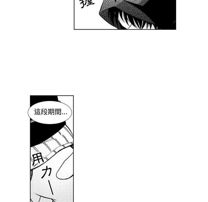 《僵尸的妈妈是魔女》漫画最新章节第35话 不安免费下拉式在线观看章节第【3】张图片