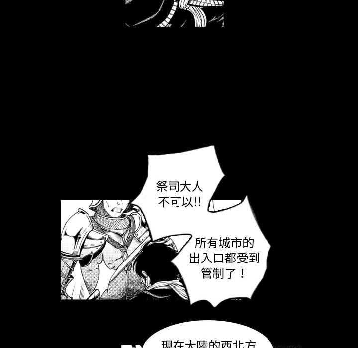 《僵尸的妈妈是魔女》漫画最新章节第35话 不安免费下拉式在线观看章节第【14】张图片