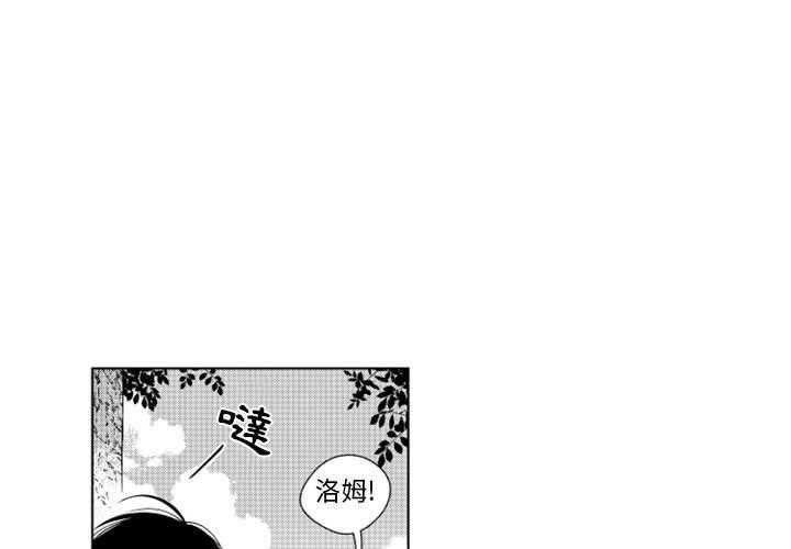 《僵尸的妈妈是魔女》漫画最新章节第35话 不安免费下拉式在线观看章节第【34】张图片