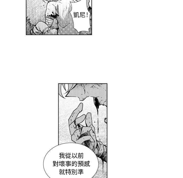 《僵尸的妈妈是魔女》漫画最新章节第35话 不安免费下拉式在线观看章节第【23】张图片